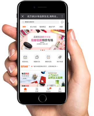 泰安網站建設 泰安APP開發 泰安小程序開發