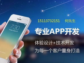 天翼商城理財app定制方案開發(fā)系統(tǒng)跳一跳