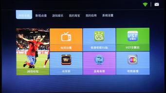 電視app軟件開發(fā) 電視app定制開發(fā)功能方案