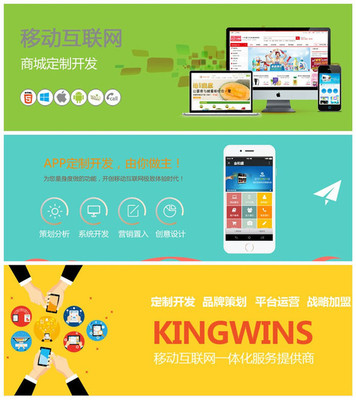 借助互聯(lián)網(wǎng)平臺(tái)來(lái)發(fā)展