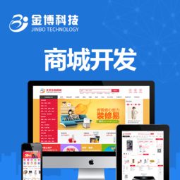 信宜區(qū)塊鏈技術(shù)開發(fā)區(qū)塊鏈全國招商加盟代理