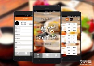 圖 眾云圖app開發(fā) 給你專業(yè)服務高湛技術 天津網站建設推廣