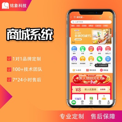 APP定制開發(fā)網(wǎng)站公司「價(jià)格 案例 報(bào)價(jià)」