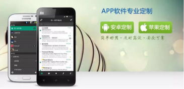 宣城新零售模式,生鮮配送app開發(fā),社交軟件,商城開發(fā)公司
