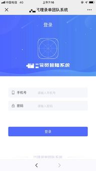 商城 會員 代理商的系統(tǒng)開發(fā)思路